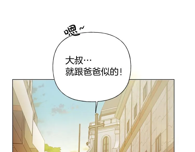 第65话 神秘人 第96页