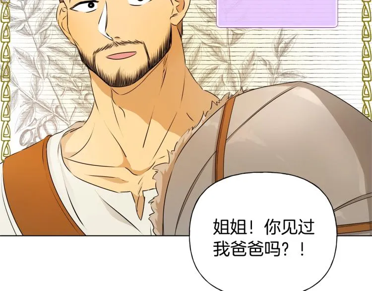 第65话 神秘人 第100页