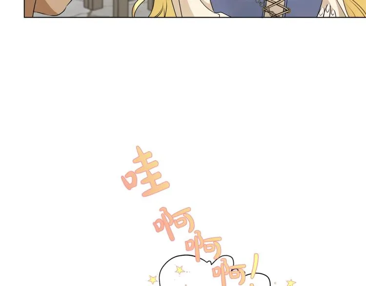 第65话 神秘人 第104页