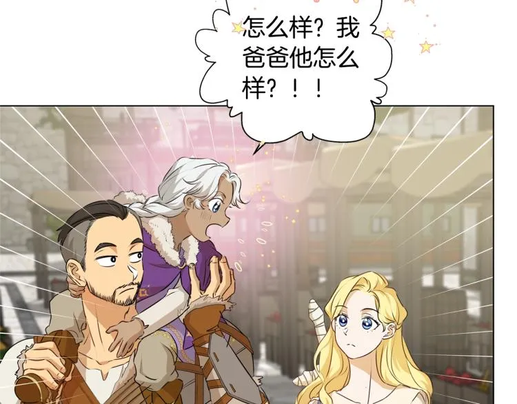 第65话 神秘人 第105页