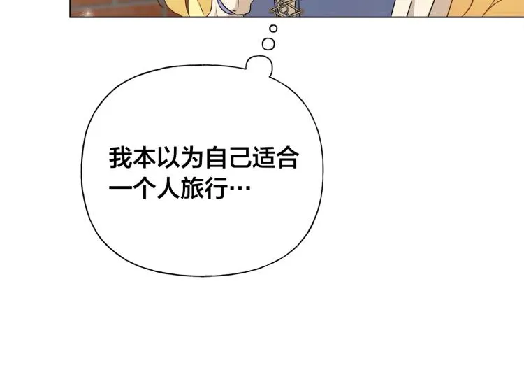 第65话 神秘人 第116页