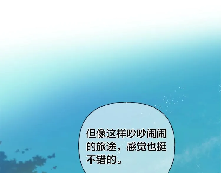 第65话 神秘人 第117页
