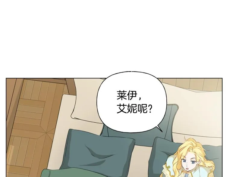 第65话 神秘人 第129页