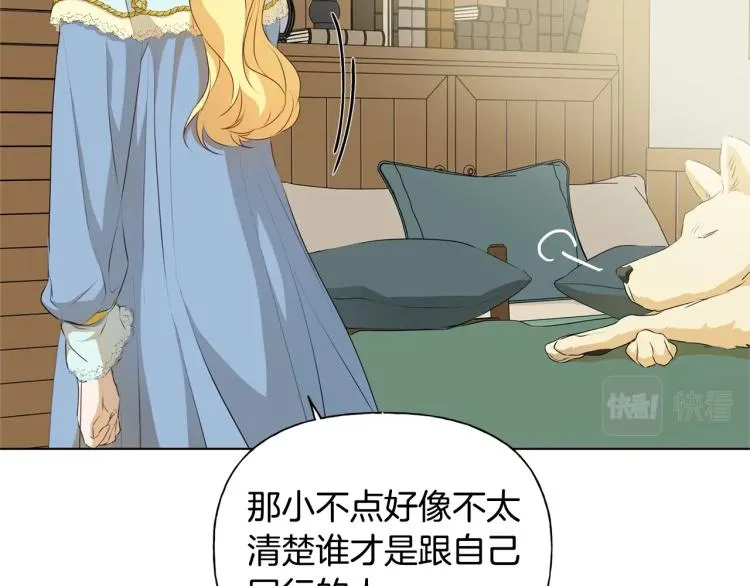 第65话 神秘人 第133页