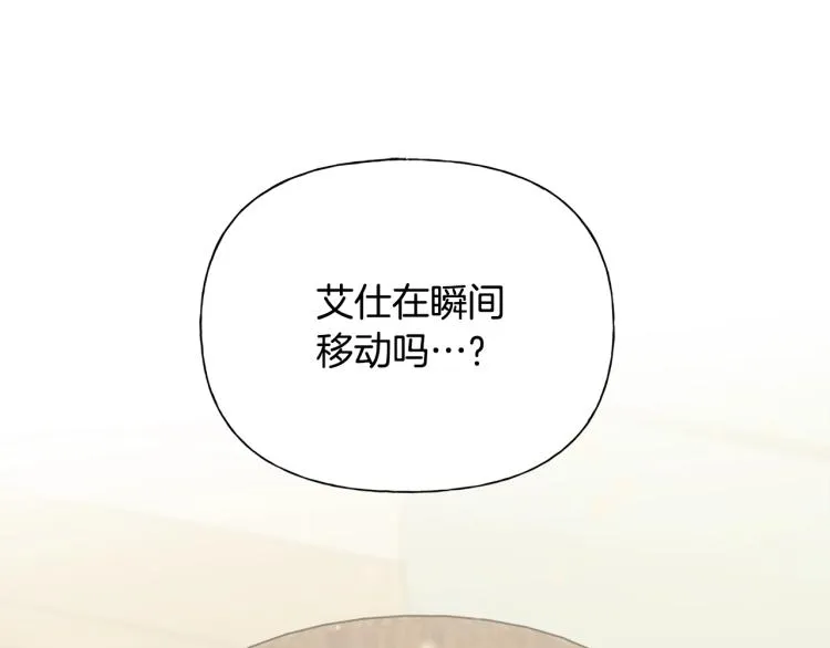 第65话 神秘人 第145页