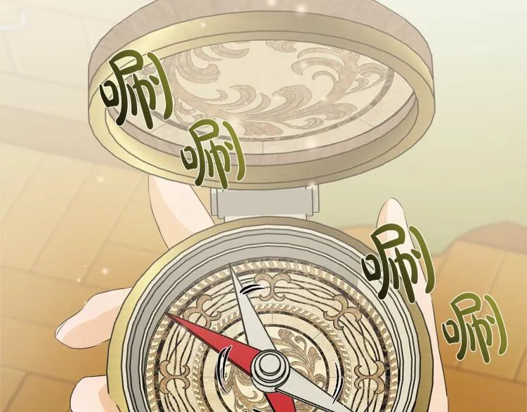 第65话 神秘人 第146页