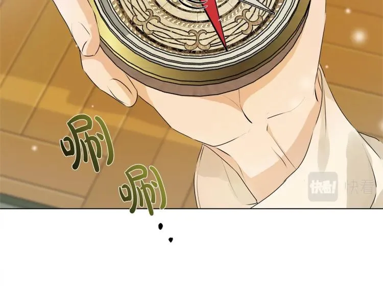 第65话 神秘人 第147页