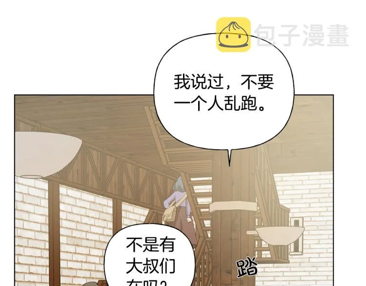第65话 神秘人 第152页