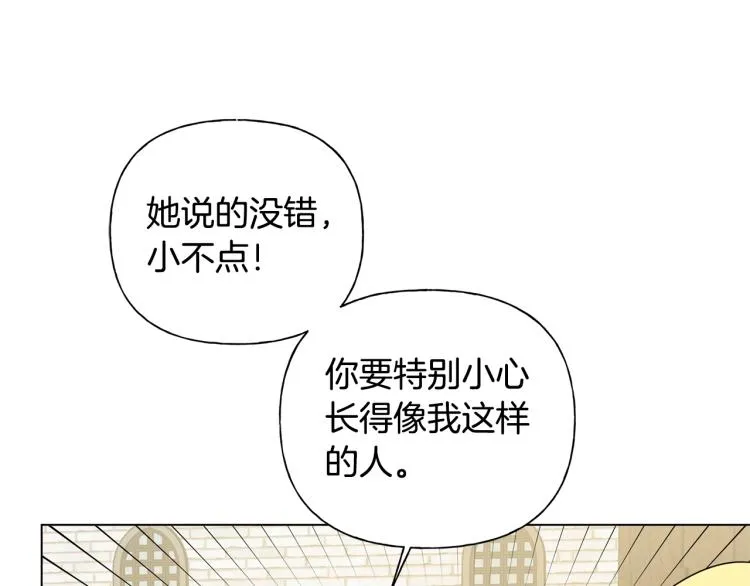 第65话 神秘人 第155页