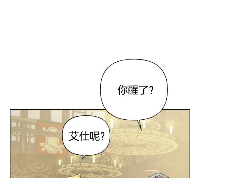 第65话 神秘人 第158页