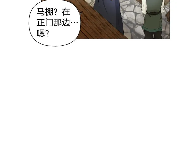 第65话 神秘人 第161页