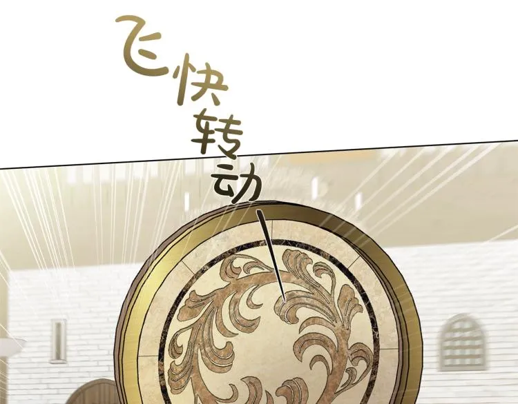 第65话 神秘人 第163页