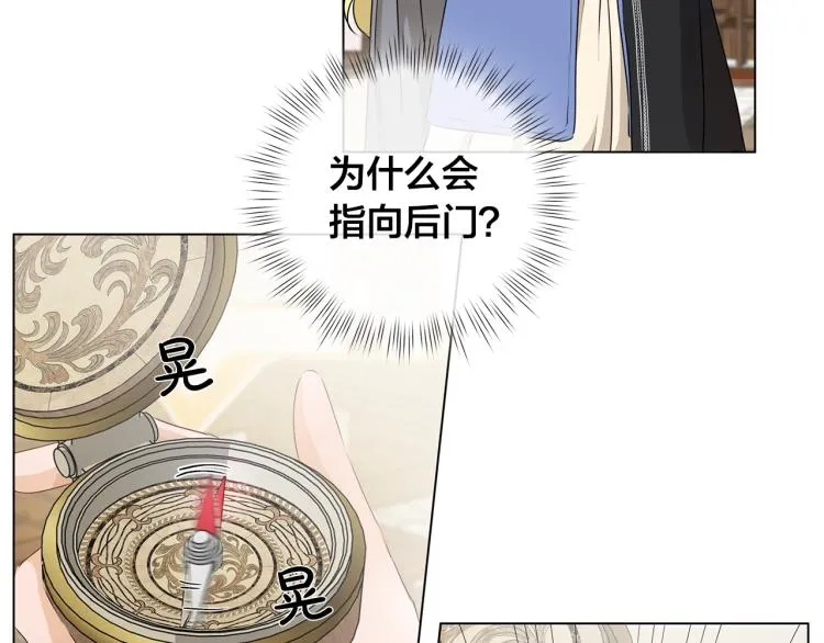 第65话 神秘人 第166页