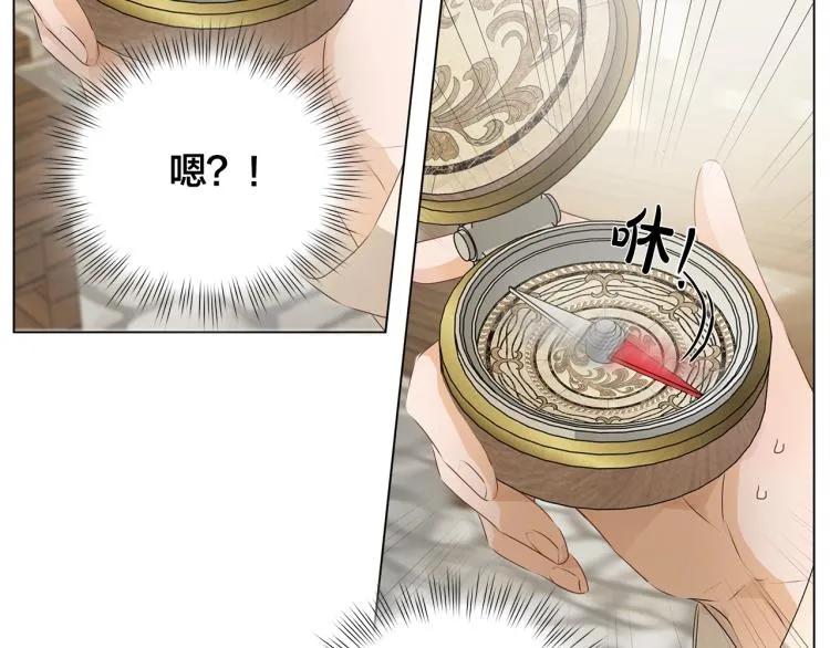 第65话 神秘人 第167页