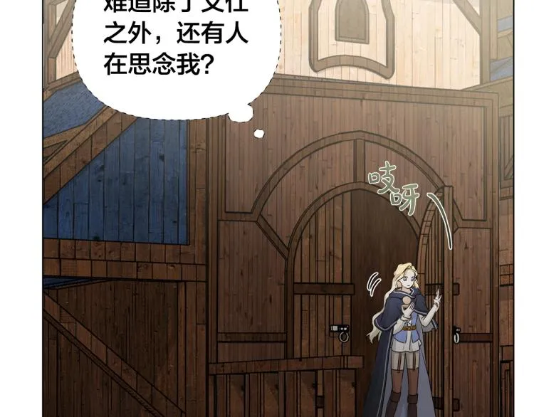 第65话 神秘人 第170页