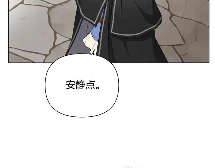第65话 神秘人 第177页