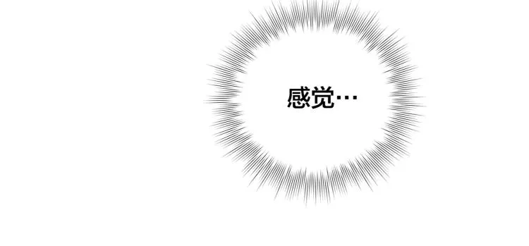 第65话 神秘人 第178页