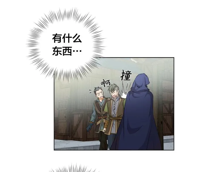 第65话 神秘人 第179页