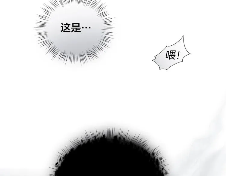第65话 神秘人 第180页
