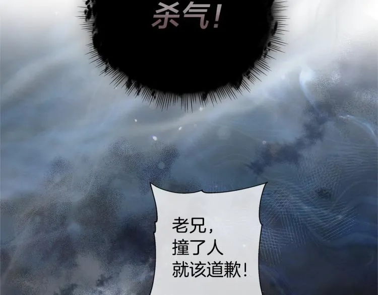第65话 神秘人 第181页