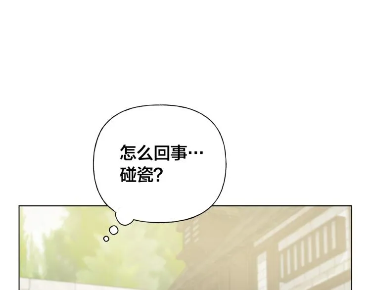 第65话 神秘人 第184页