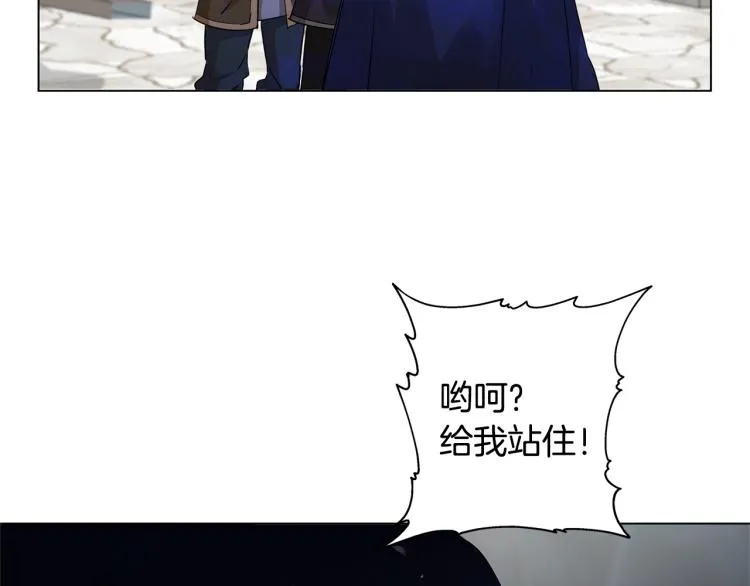 第65话 神秘人 第186页