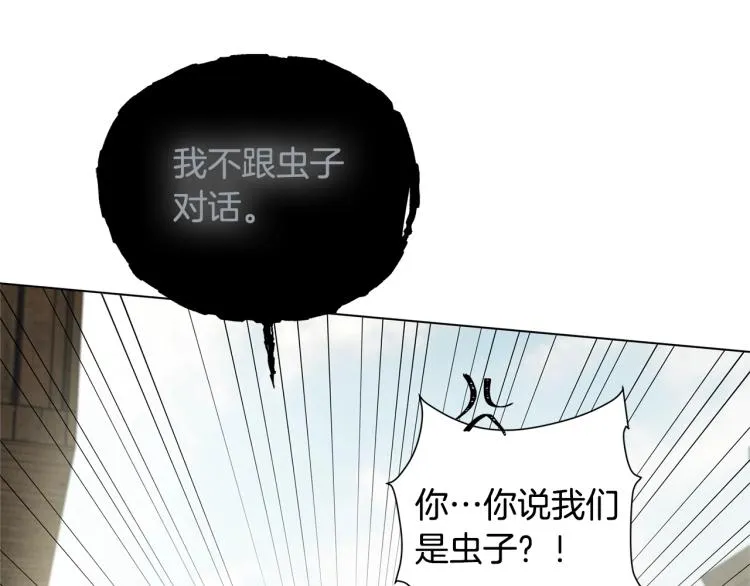 第65话 神秘人 第189页