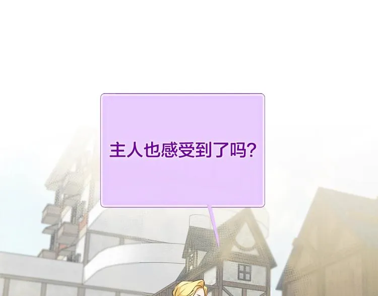第65话 神秘人 第194页