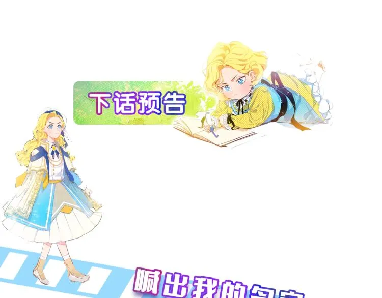 第65话 神秘人 第203页