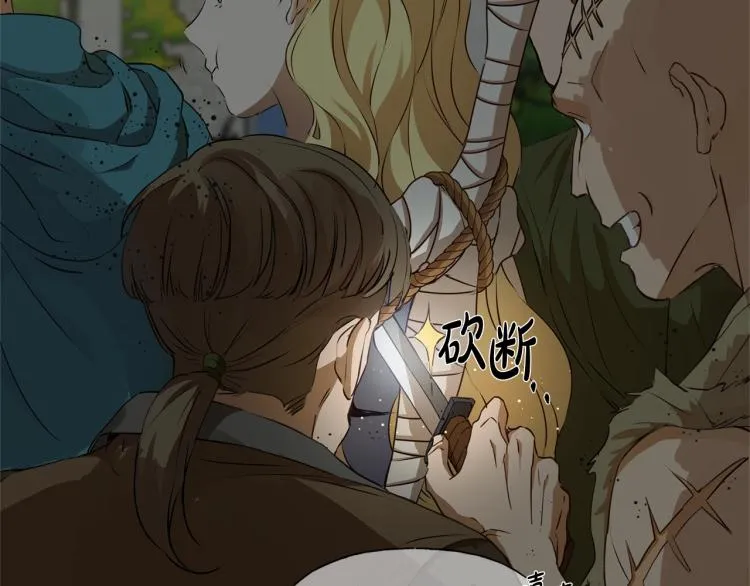 第64话 强悍的武力值 第5页