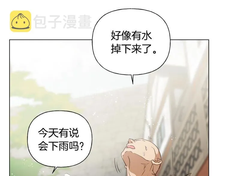 第64话 强悍的武力值 第11页