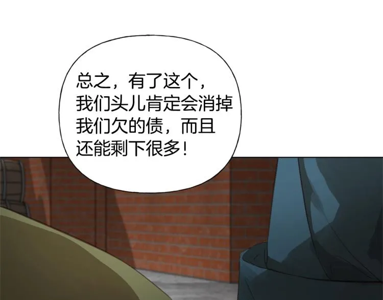 第64话 强悍的武力值 第14页