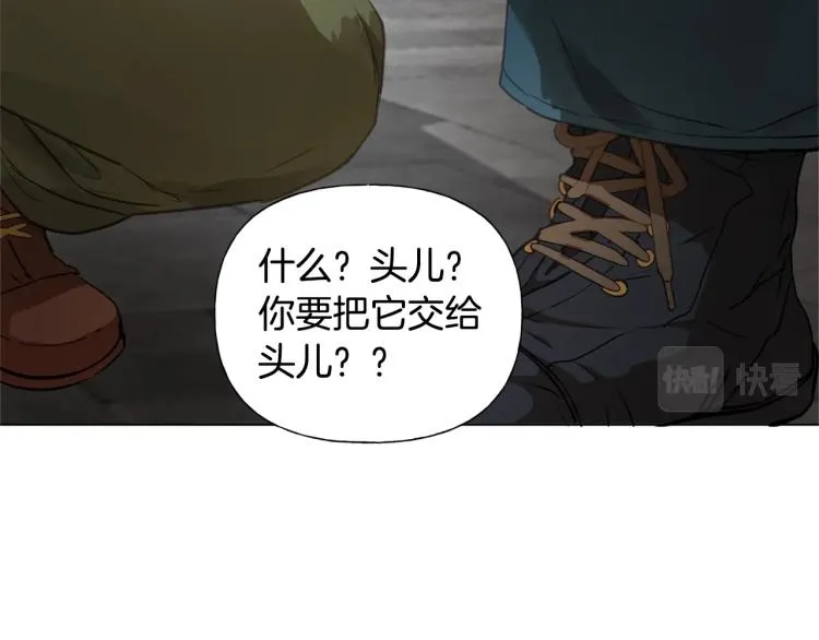 第64话 强悍的武力值 第15页