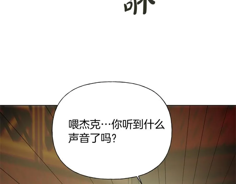 第64话 强悍的武力值 第23页