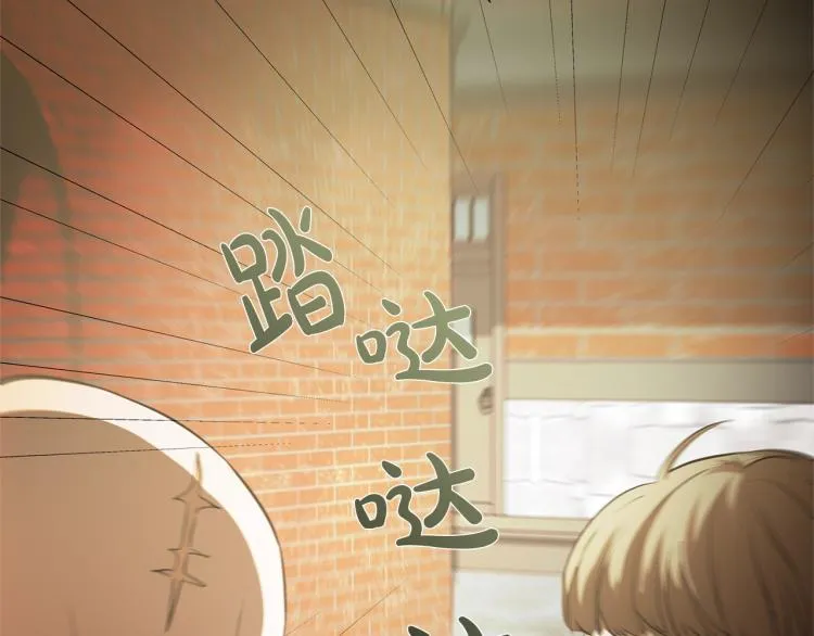 第64话 强悍的武力值 第24页
