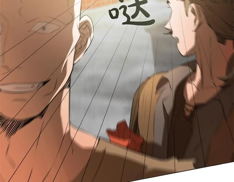 第64话 强悍的武力值 第25页