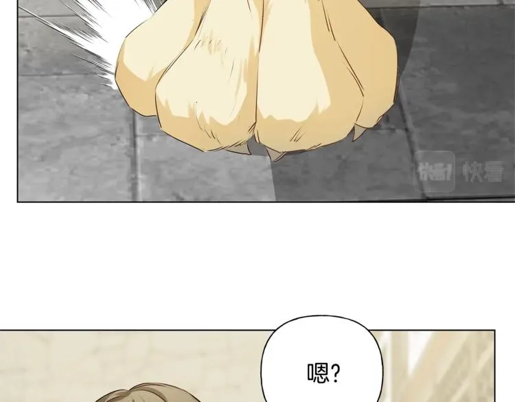 第64话 强悍的武力值 第28页