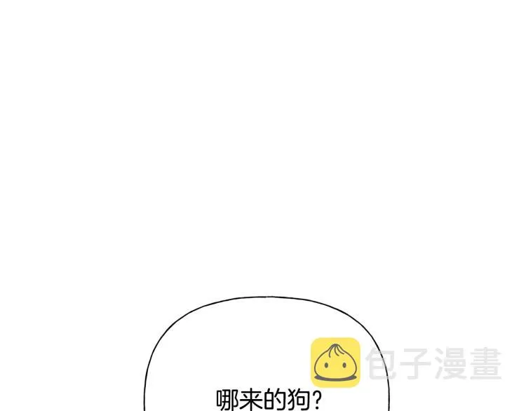 第64话 强悍的武力值 第30页
