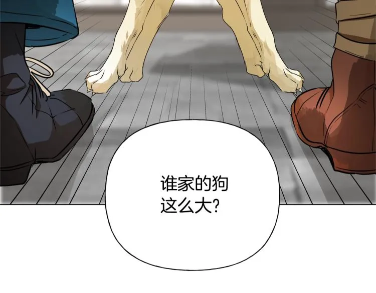 第64话 强悍的武力值 第32页