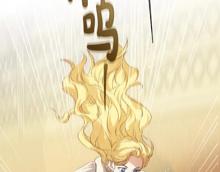 第64话 强悍的武力值 第37页