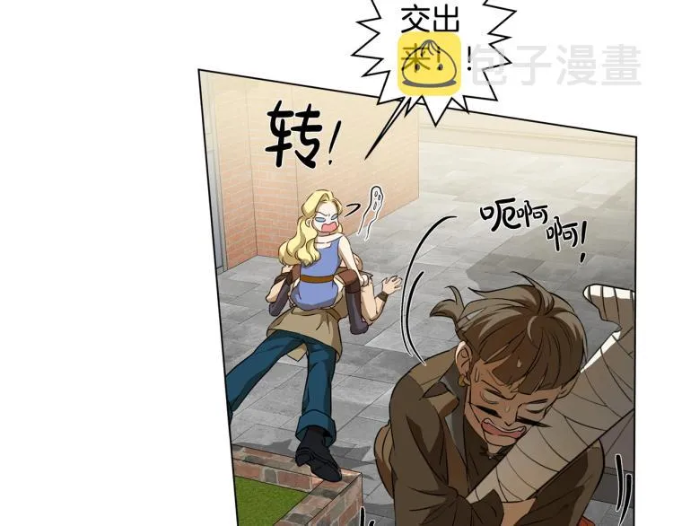 第64话 强悍的武力值 第45页