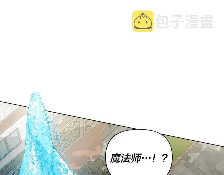 第64话 强悍的武力值 第50页