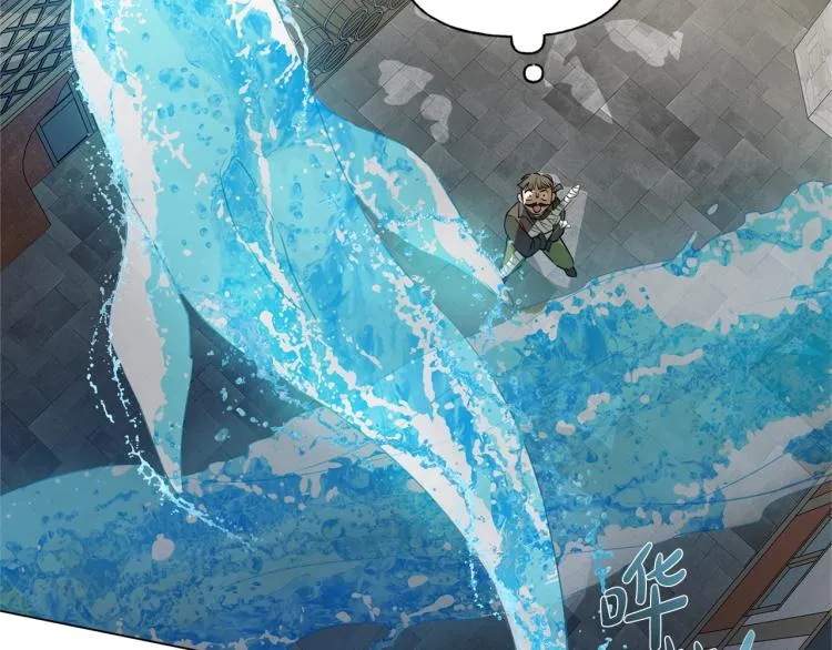 第64话 强悍的武力值 第51页