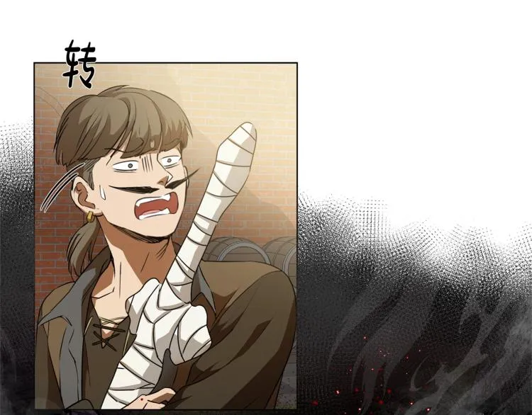 第64话 强悍的武力值 第54页