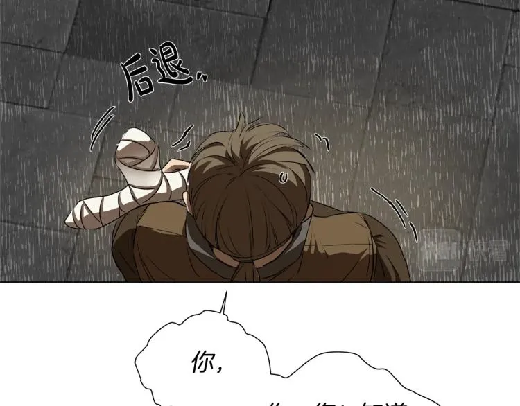第64话 强悍的武力值 第59页