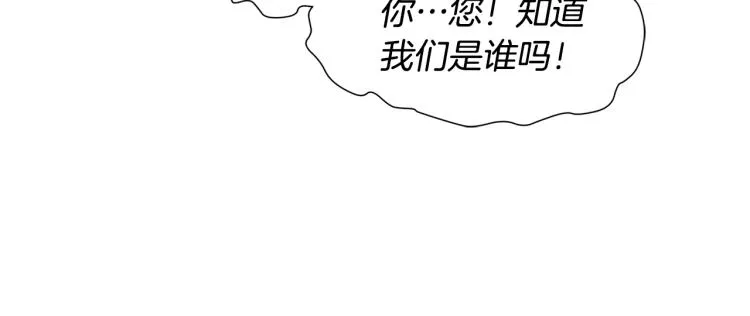 第64话 强悍的武力值 第60页