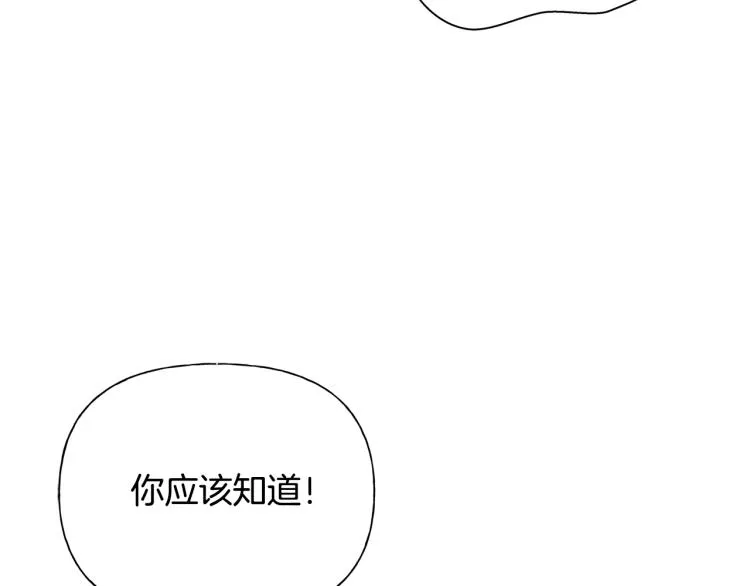 第64话 强悍的武力值 第63页