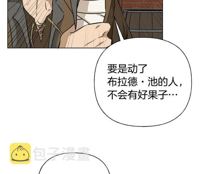 第64话 强悍的武力值 第65页