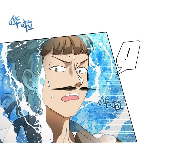 第64话 强悍的武力值 第69页