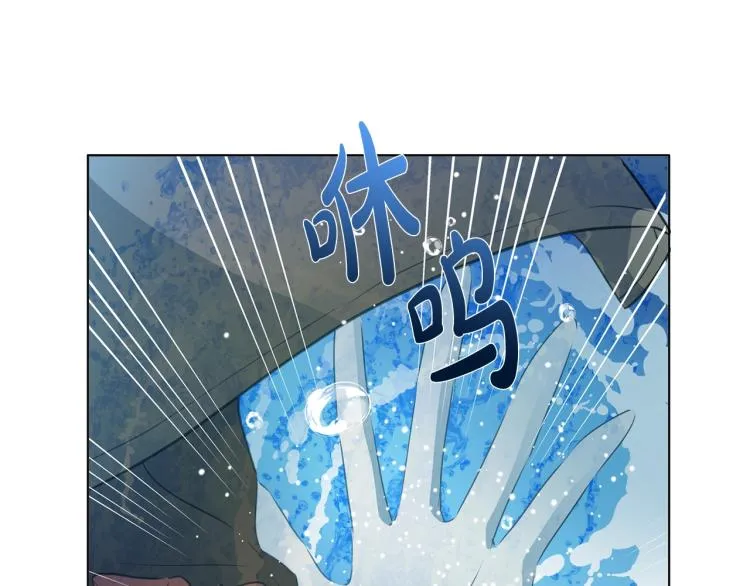第64话 强悍的武力值 第76页